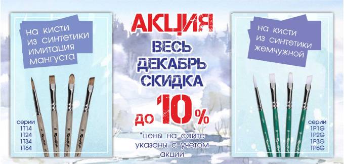 Акция, скидка на серии
